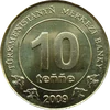 10 Tenge (0.10)