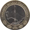 Flip a coin