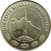 20 Tenge (0.20)