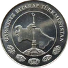 5 Tenge (0.05)