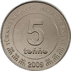 5 Tenge (0.05)