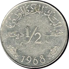 ½ Dinar