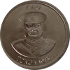 Flip a coin