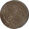 50 Seniti (0.50)