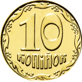 10 Kopiyok