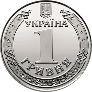 1 Hryvnia