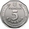 5 Hryven