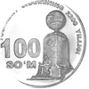 100 So'm