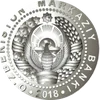 200 So'm