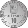10 Bolívares (VEF)
