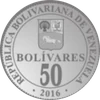 50 Bolívares (VEF)