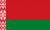 Belarusian Ruble