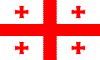 Georgian Lari